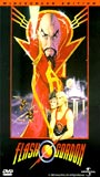 Flash_Gordon_boxcover.jpg